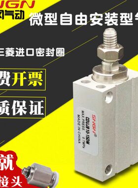 4DBD气缸D25S/-CD/-8U1030J小型*10/DM6DD/自由安装/20D/15/