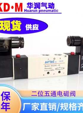 4磁 线圈8电v阀阀0电子0 控制器亚德客向24vv21阀一气动气220换阀