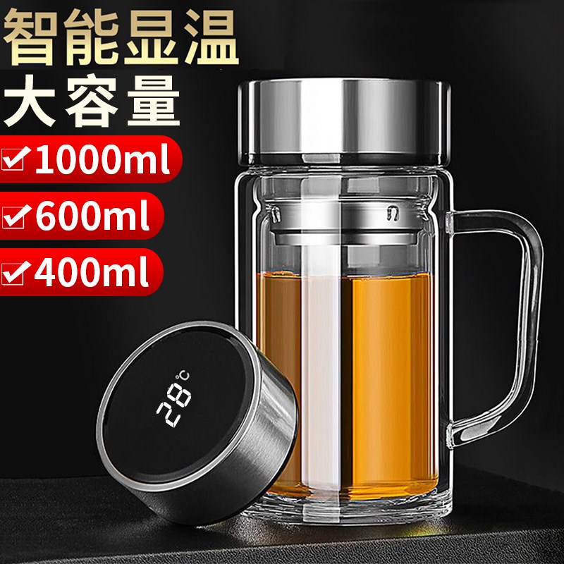 智能显温双层玻璃l杯带把手水杯办公室大容量泡茶杯家用带手柄杯