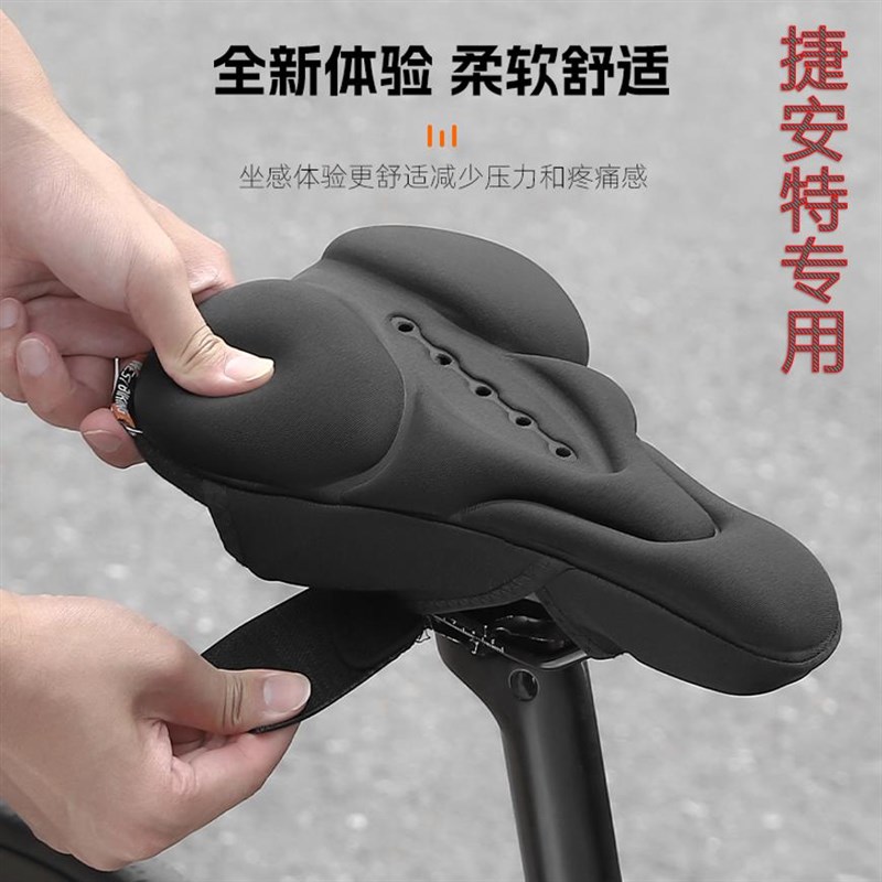 适用捷安特自行车坐垫xtc800/slr2/3/elite系列U公路车座垫套超软