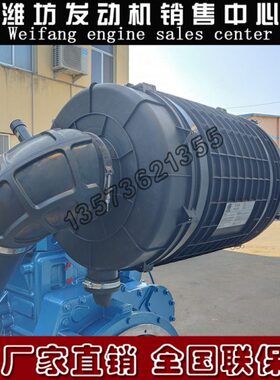 总成M310博杜423063安6柴油发动机923发电机组滤清器5空气潍柴M26