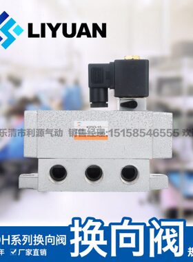 H10向2015-K25 -H2532 -8 -25 -  -40二位五通电磁阀阀D换 -K-D 6