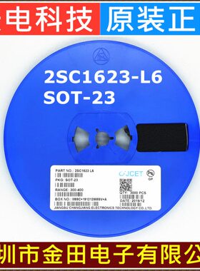 50 晶长VP231A 0电23 N.-SC丝印 原装J  C6N贴片 三极管SOT162L长