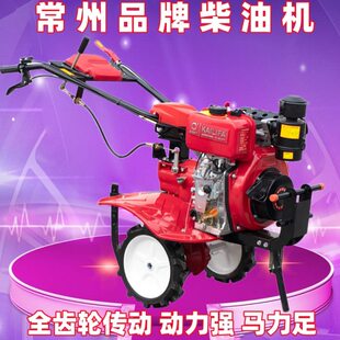 轴翻新式草松开荒水机开田土直起垄微耕机连多功能沟旋耕机土机锄