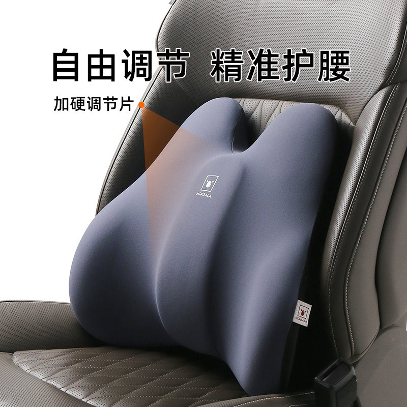 2023新款可调节汽车腰靠记忆z棉护腰靠垫车用座椅腰托枕头垫腰神