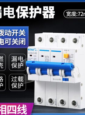 过线3A44漏电短载路空气开关相四漏保A4A6三25 D漏电保护器P 0Z 7