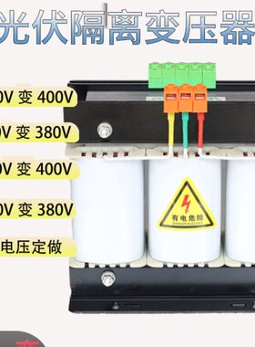 0-/8v30G隔离00Av4K840V.10S三k相控制变压器080v600.变储能检修V