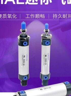 25L40MA50小型32  气缸50铝合金50 XXX1气动25迷你XX7 162000 20