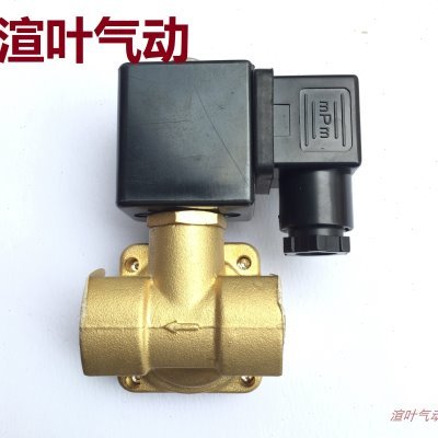 BEST-NR.0200二通铜体电磁阀0927000/0927100/0927200/0927300