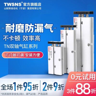 *tn2016气缸/W/40/60/25//NS/708T032/STN10500轴气缸x1/双0