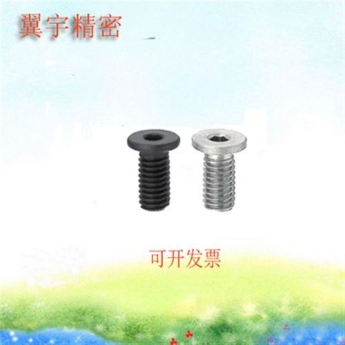 CBSA2/2.5/3/4/5/6/8/10-3/4/A5/6/8/10/12/14/16/18/20超短头螺