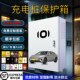 长安启源充电桩保护箱罩a07专用a0E5壁挂室外户外防水外壳立柱一