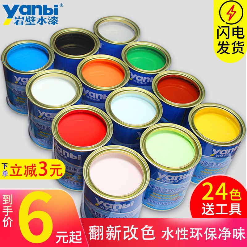 .水性木器漆家具翻新p改色白色室内环H保桶装金属漆油漆家用自刷