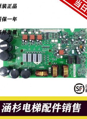 2KD L驱动板A293/S9375/0G2040 1 电梯753通力K21R 16M变频器H4L