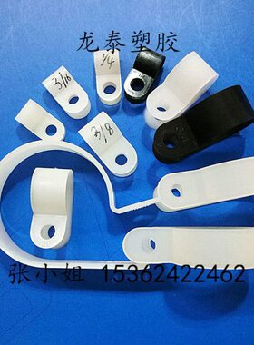 钮固定mmr配2电线12线夹环型线夹/.固线出口线夹1R保/线卡7线卡型