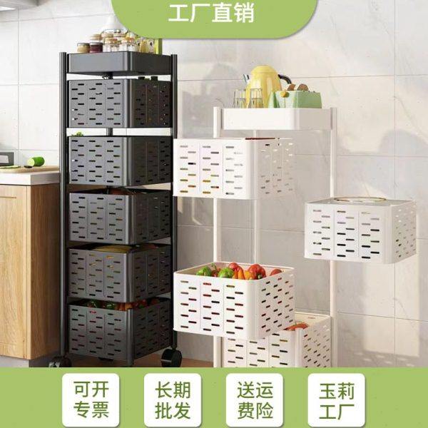 旋转置物架厨房蔬菜落地多层放果篮子家用多功能专用可移动收纳架,厨房/烹饪用具,果蔬置物架/篮/框,淘宝优惠券,粉丝福利购,淘宝优惠卷