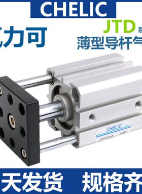 可6J*3立D*/4015型/25治50杆*1032气*/*25具导302SET2020/*/气缸