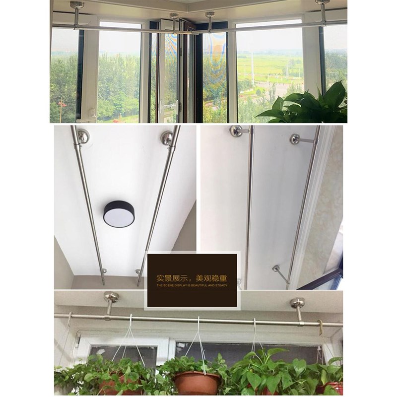 阳台不锈钢固定式晾衣杆32管加厚简易晒衣杆墙吊座顶X装晾衣架单