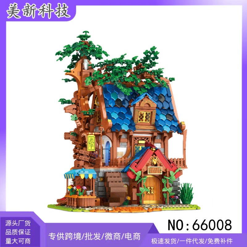 跨境Reobrixj66008欧洲街景中古世纪建筑树屋模型益智拼装积木玩