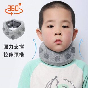 纯棉护颈通用颈椎支撑颈托坐姿防低头保护新款儿童正脖子纠