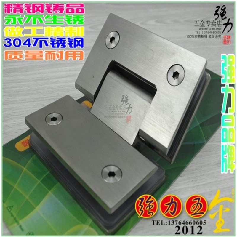 【强力】精钢30j4不锈钢浴室夹 淋浴房合页 玻璃夹玻璃门铰链135