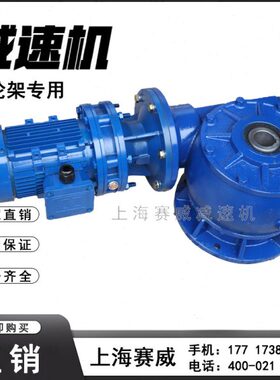 -12512040专用K涡轮减速机-5架质B5RD-W优滚轮 35.-1W1B选材焊接-