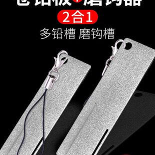 钩渔具小配件多功能器1磨铅板卷铅板合铅皮搓加厚卷鱼钩加宽2 磨