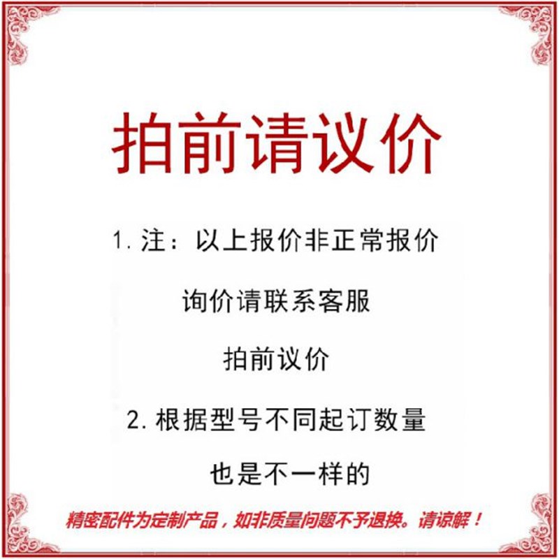 打折活动MPFZU20-15/20/2A5/30/40铜合金 带肩型无油衬套替代