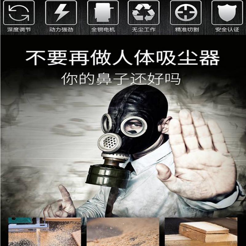 特众无尘切割机木材石材t瓷砖电动家用手提多功能无齿锯小型云石