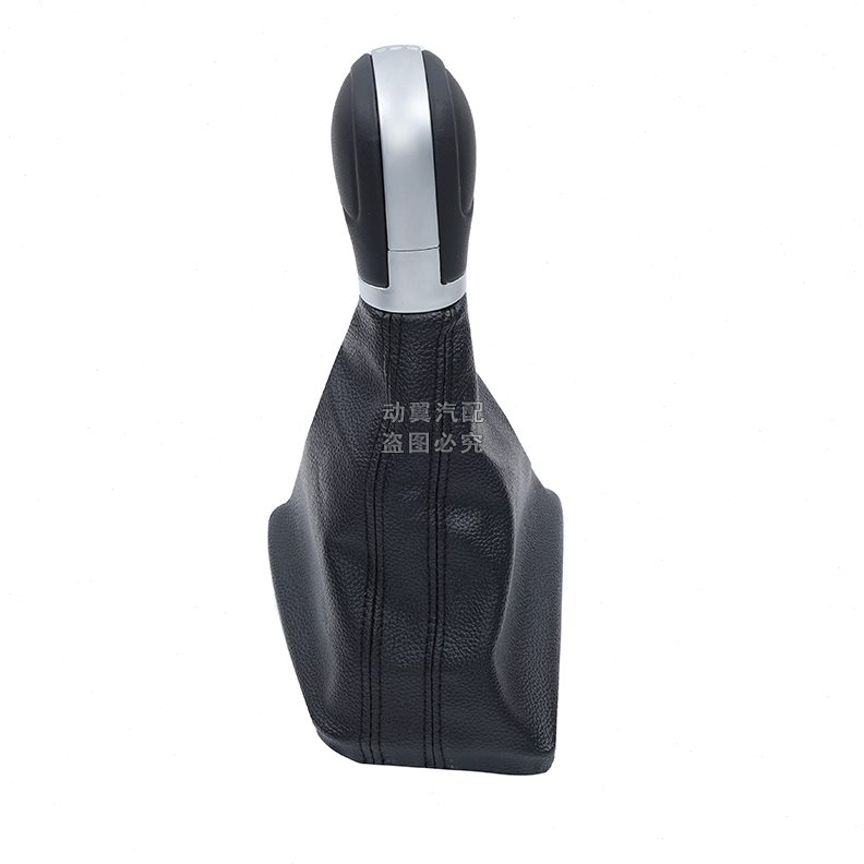 适配大众新老朗逸自动挡档杆套朗行防尘套排挡头档把改装电子档把