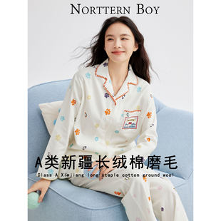 A类新疆长绒棉磨毛睡衣女男情侣全棉纯棉梭织秋冬保暖家居服套装