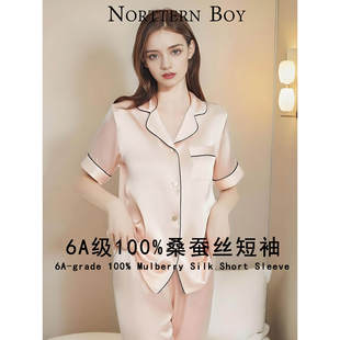 6A级桑蚕丝睡衣女真丝轻奢夏季丝绸短袖长裤可外穿家居服套装