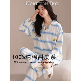 新疆长绒棉睡衣女全棉纯棉秋冬甜美可爱学生长袖家居服可外穿套装