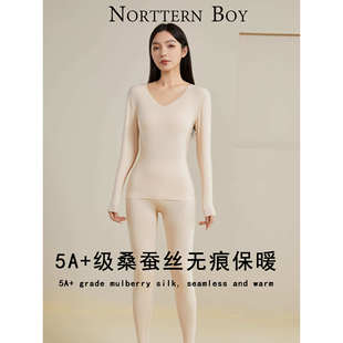 打底内穿AB面料无骨缝制秋裤 5A级桑蚕丝无痕保暖内衣真丝裤 秋冬季