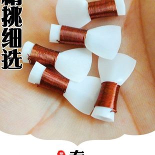 唢呐哨片 专业塑料免修D调中号E/F小号降B/A大号哨子唢呐叫子嘴子
