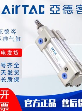 亚德客SAI标准气缸SI32X40X50X63X80X100X125X160X200X25X50S/SIJ