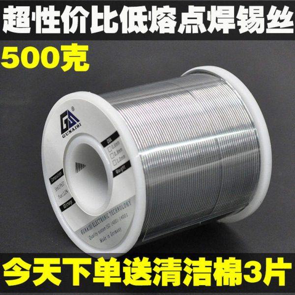 免洗松香芯焊锡丝 有铅焊锡条 高亮度锡线 维修电烙铁焊接500克
