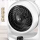 德国夏新扇冷暖两用暖风机暖气循环空气享益家用沐黑科技取暖器度