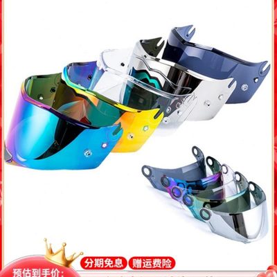 ls2头盔原厂镜片OF602/599/FF805/390/701/811透明茶色银色配件