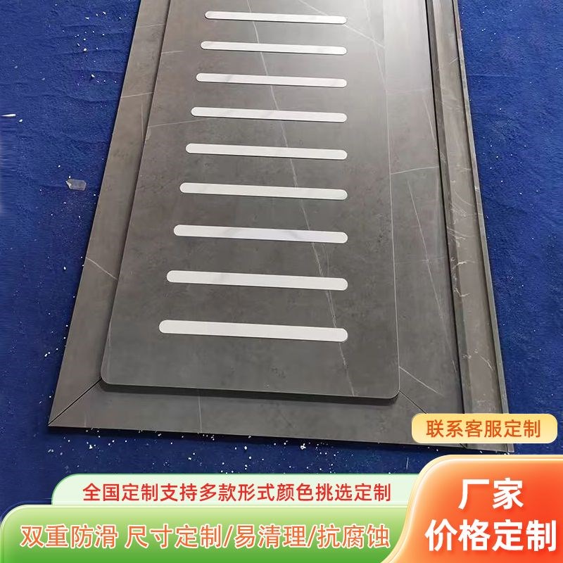 下沉式淋浴房岩板淋浴板浴室洗澡C冲凉防滑地板石脚踏石定制化妆