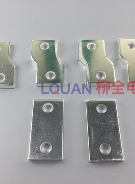 CM1-630A断路器附件 4弯头+2直头 600A端子 铜排 连接片