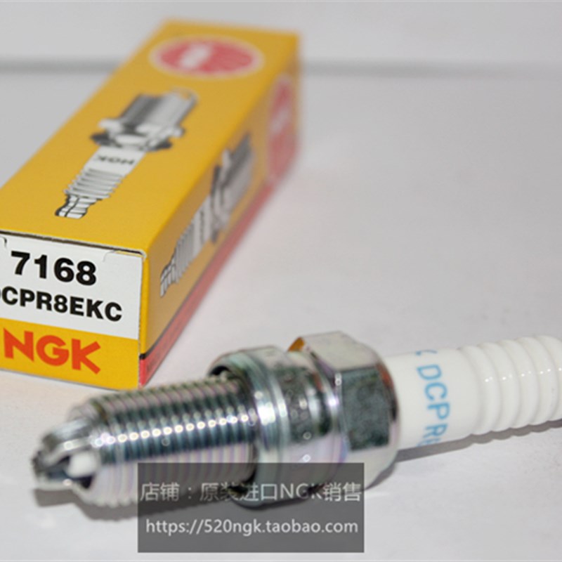 宝马R1200GS HP2 水鸟1200 1150摩托车适用火嘴NGQK火花塞DCPR8EK