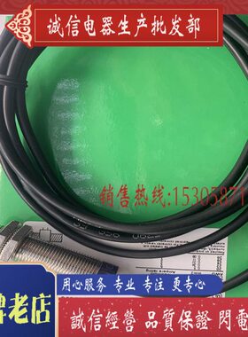 品 供应XSMA全新0 传感器证P质3 18现货 23K接近开关 保