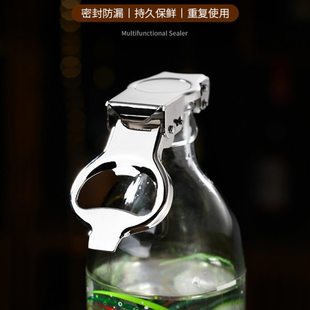 不锈钢开瓶器多功能起酒器葡萄酒红酒密封酒塞啤酒瓶塞开酒器起子