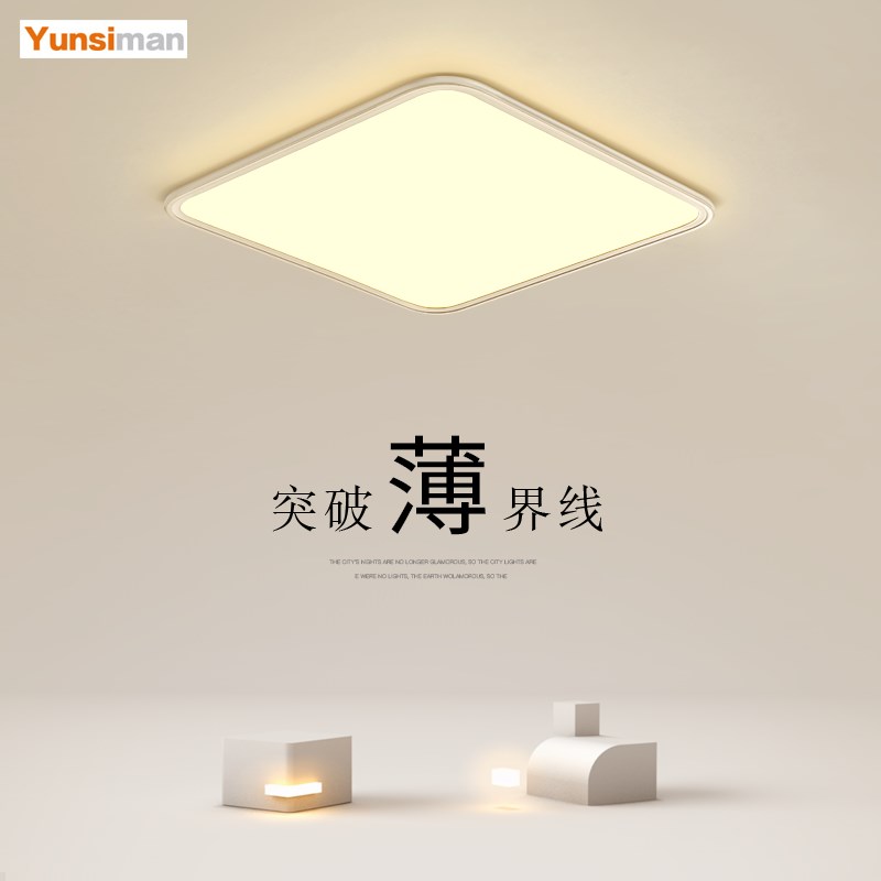 吸顶灯led卧室灯现代简约北欧超薄F小客厅灯温馨房间餐厅书房灯具