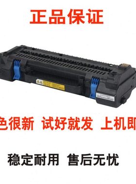 oki c831 c811 841 c833 8431 822 mc863定影组件 加热器 定影器