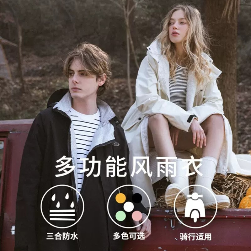 风衣式雨衣女户外防风中长款全身防暴雨G防雨服2024新款电动车雨