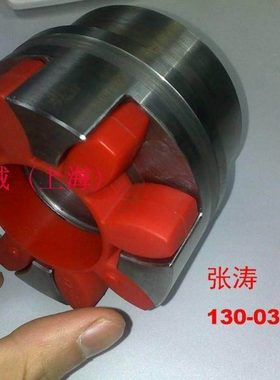 德国KTR梅花瓣联轴器ROTEX65弹性体/减震垫GR65缓冲胶块红色8爪CJ
