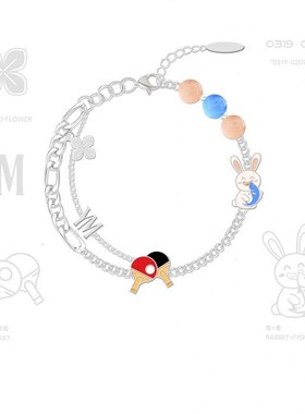 《eternahl love》圆满组合乒乓球四照花手链林高远王曼昱周边饰