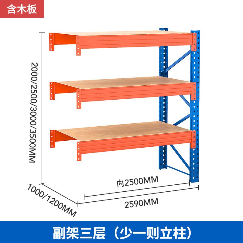大型工业仓储高位托盘货架加厚重型钢架库Q房仓库可调节铁架子